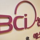 울트라타워 앞 이미지