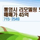 해운대구남로부동산공인중개사사무소 이미지