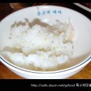 애마식당 이미지