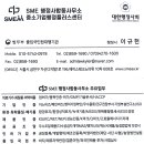 명성공인 행정사사무소 이미지