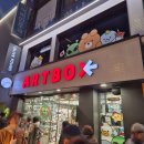 캐릭터 푸드아트 | 명동 가볼만한곳, 아트박스 명동길점 방문 후기(굿즈 천국!)