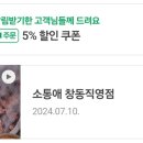 도봉-창동-도봉-5170 이미지