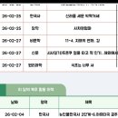 내동초등학교 | 책나무 의왕벨포레점 실제 다니고 있는 학부모 후기