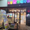 뽑기대마왕 이미지