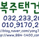 송림2동 주민센터 이미지