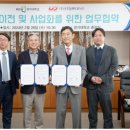 (주)우주일레트로닉스