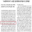 (주)엘지약품 이미지