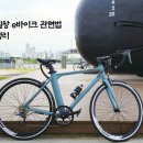 이바이크2020 이미지