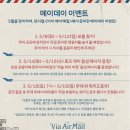 비아 에어 메일 후기 대학로 티오엠 TOM 1관 F열 시야