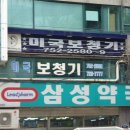 한음보청기 티스토리