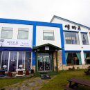 해비치호텔세탁실 이미지