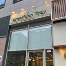 아메리칸트레이 이미지