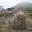 일림산장 이미지