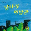 우리이발관 Daum카페