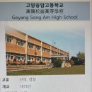 고봉로531번길 이미지