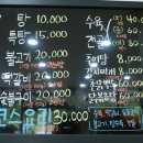 늘푸른가든 이미지