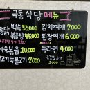 극동낚시터 이미지