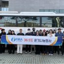 한국수산자원공단 이미지