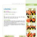 노곡 보건진료소 이미지