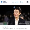 [1보] 영화배우 강수연 별세 이미지