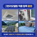 금천보건진료소 이미지