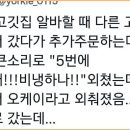 포인트약국 이미지