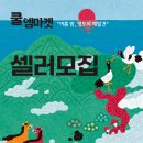셀러엠마켓