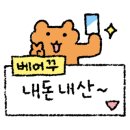 고향토종흑돼지