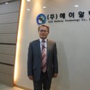 (주)에이알텍 네이버블로그