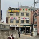 팔도당구장 이미지