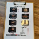 씨유 송도청량로점 | 동춘동맛집 육수를 부으면 촤아아 소리 나는 누룽지탕 먹어보셨나요? 송도유원지맛집