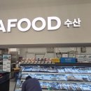 오렌지할인마트 | 더제이마트 검단 주차 오픈 할인 가격 직접 다녀온 자세한 후기