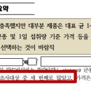 락-핏 네이버블로그