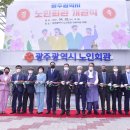 노인회관 이미지