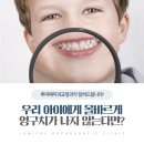 루미에치과교정과치과의원 이미지