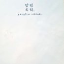 카페풀 - 남양주시 금강로 1509-24 | 카페풀