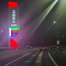이전봉산길 | 고삼호수휴게소 연휴 후기 : 결국 츄러스가 저녁이 됐다