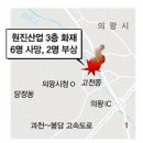 원진산업가스 이미지