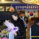 단구초등학교 9대 총동문회장 취임축하 이미지