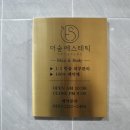 더숨에스테틱