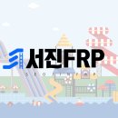 풍차와등대펜션