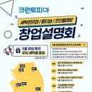 크린토피아광진 - 광진구 구의로 34 | 크린토피아광진