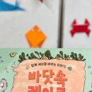 엄마와 그림책 놀이(2기) 네이버블로그