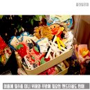 캐릭터소품상점 이미지