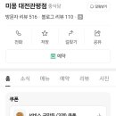 테크노중앙로(유성-47) 네이버블로그