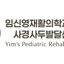 우리재활의학과의원 이미지