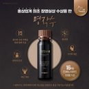 아모레광진