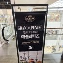 롯데몰 군산점 | 조촌동 맛집 애슐리퀸즈 롯데몰 군산점 다녀왔어요!