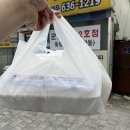 군산닭집 이미지