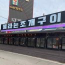 구이 힐링길 네이버블로그